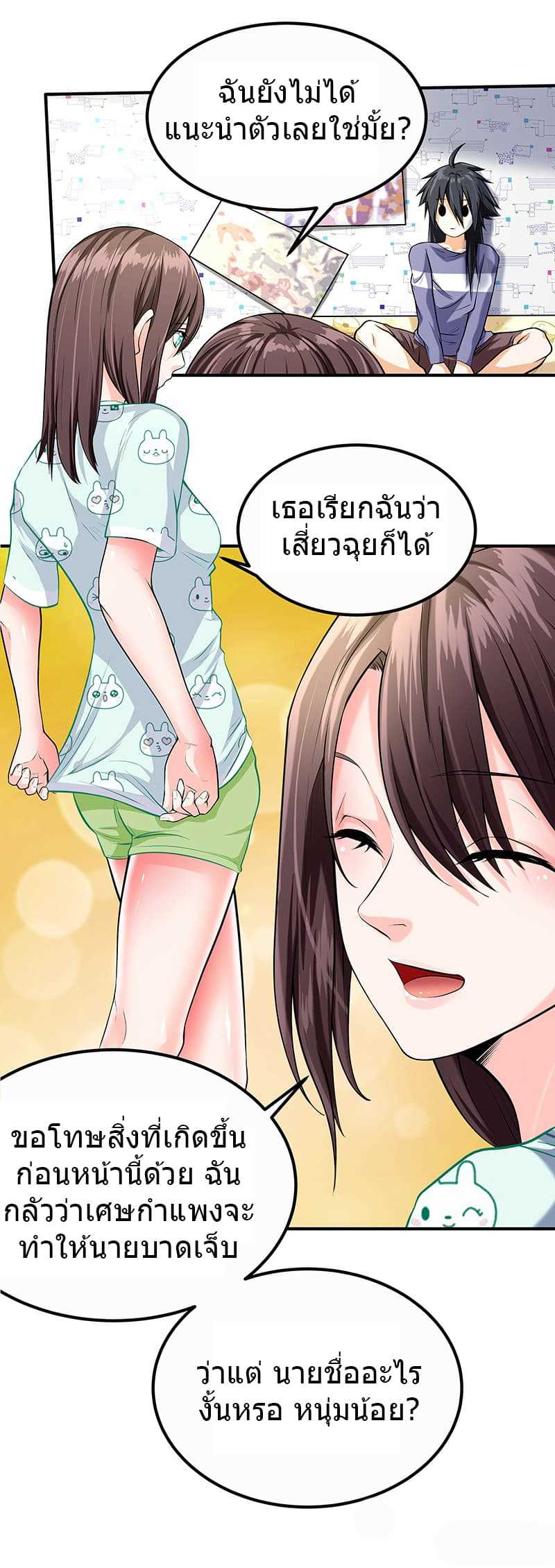 อ่านมังงะ การ์ตูน